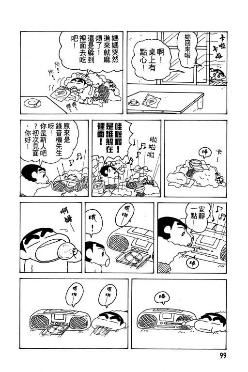 第14卷