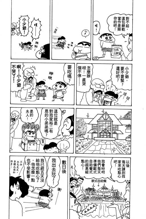 第14卷