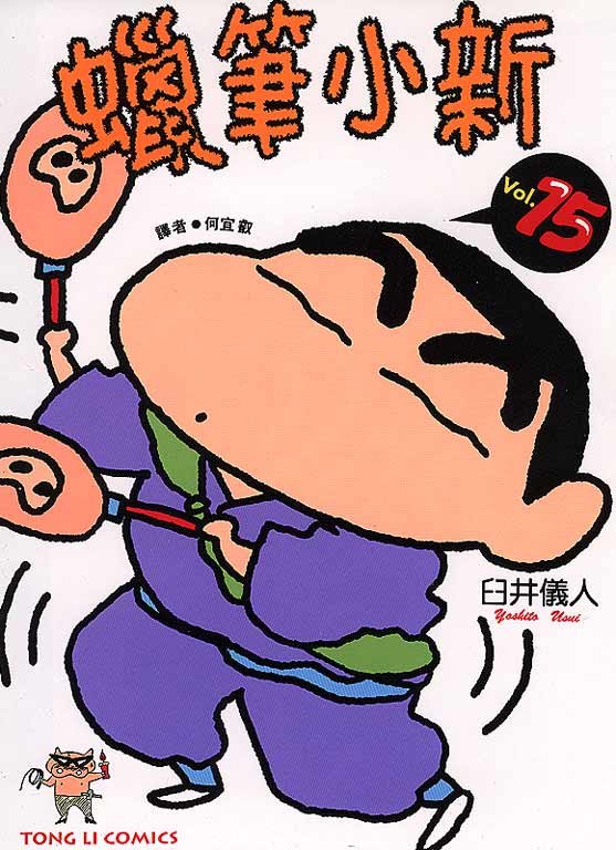 第15卷