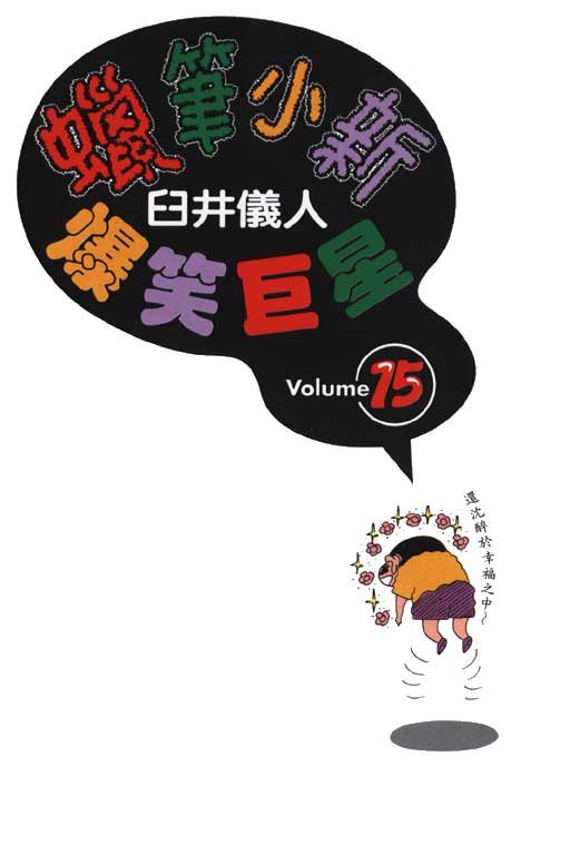 第15卷