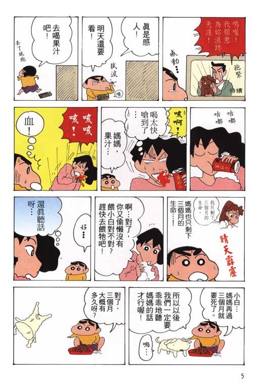 第15卷