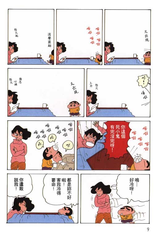第15卷