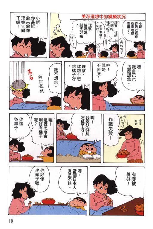 第15卷