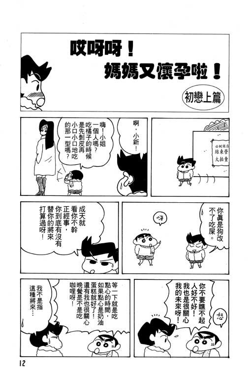第15卷