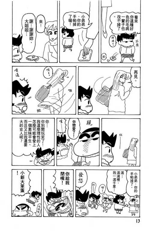 第15卷