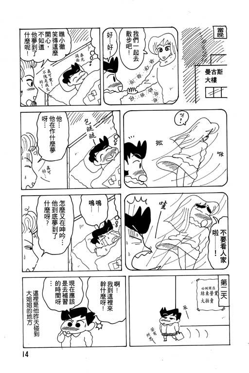 第15卷
