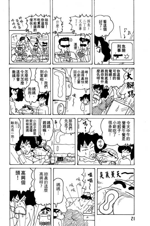 第15卷
