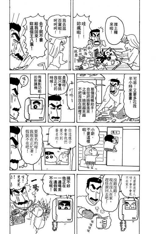 第15卷