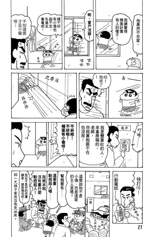 第15卷