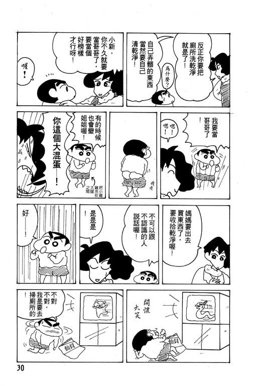第15卷