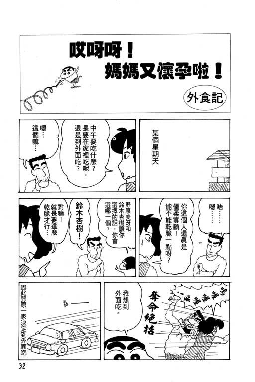 第15卷