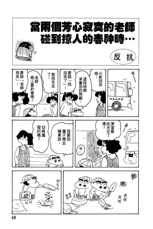 第15卷