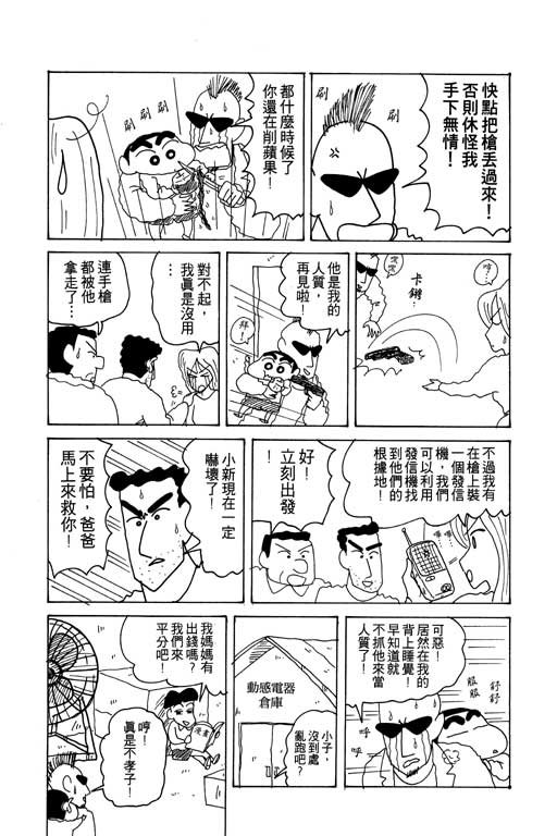 第15卷