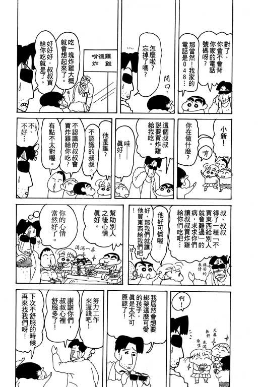 第15卷