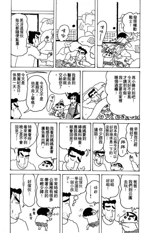 第15卷