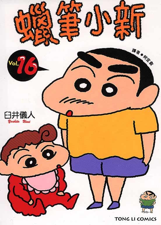 第16卷