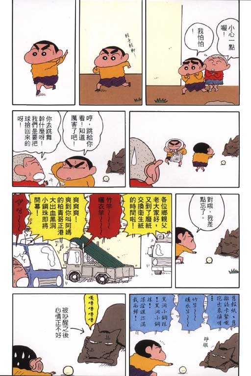第16卷