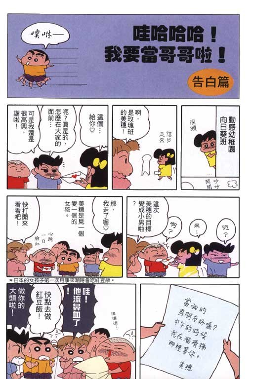 第16卷