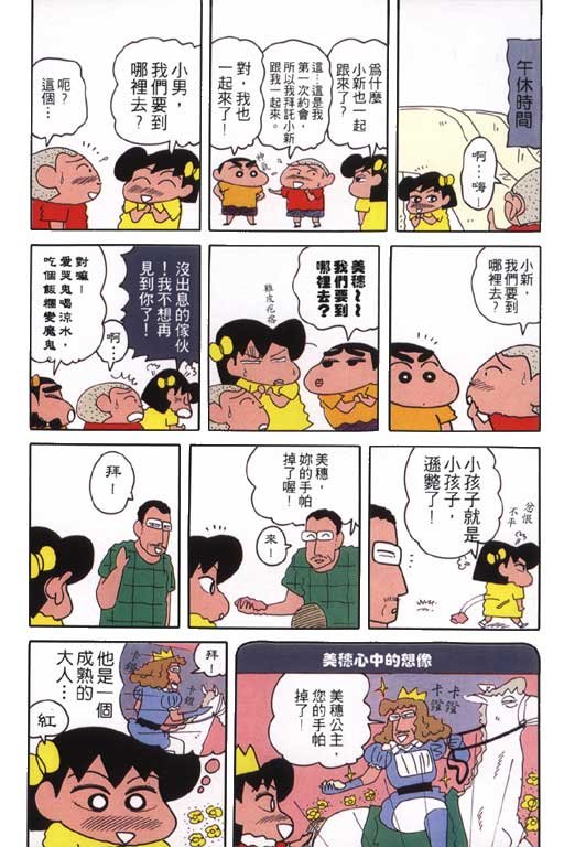 第16卷