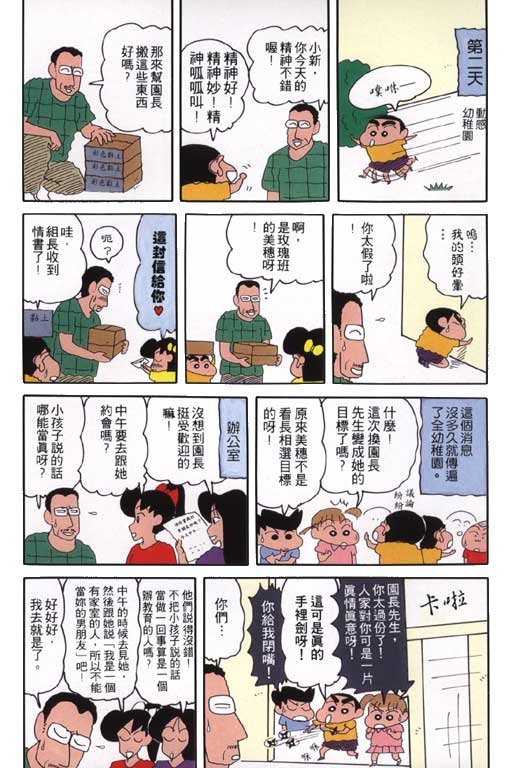 第16卷