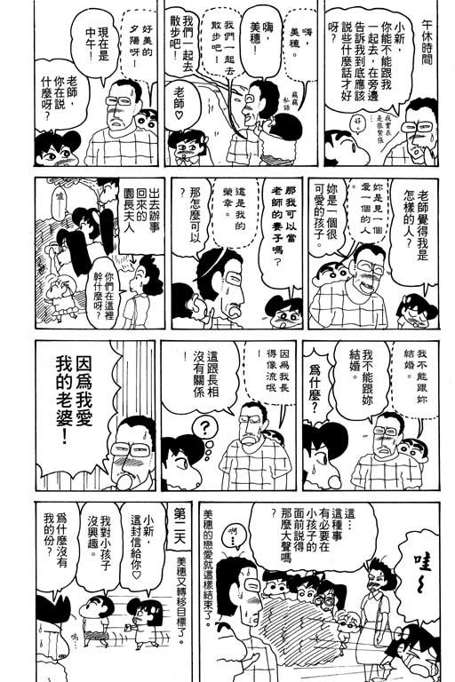 第16卷