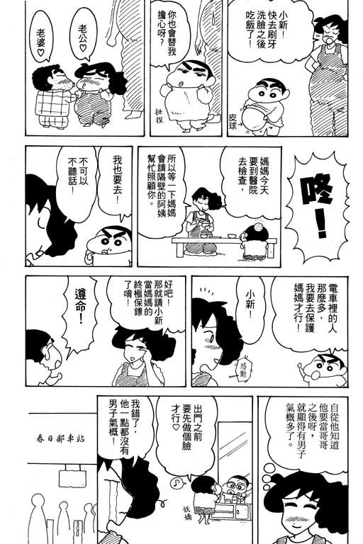 第16卷