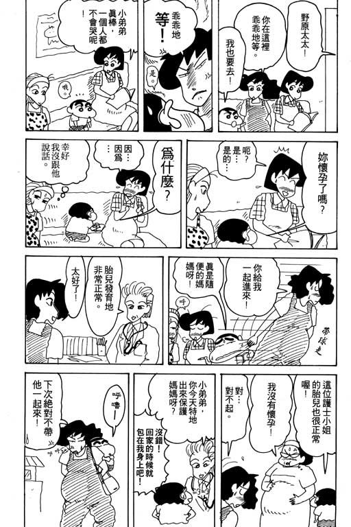 第16卷
