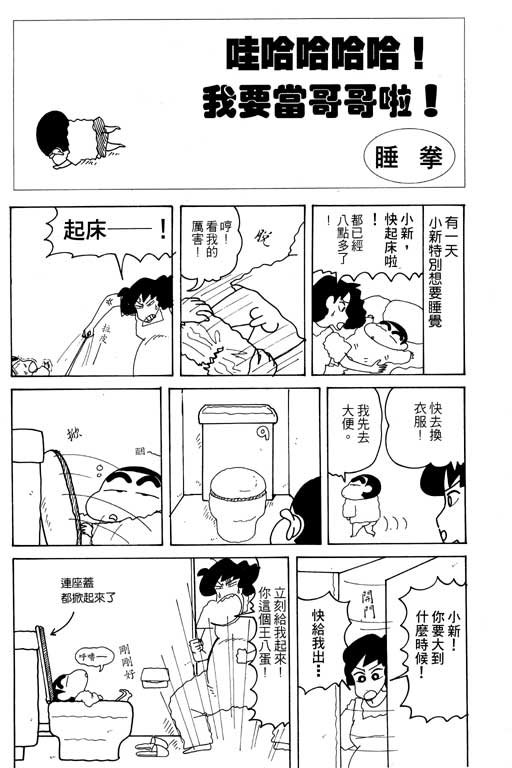 第16卷