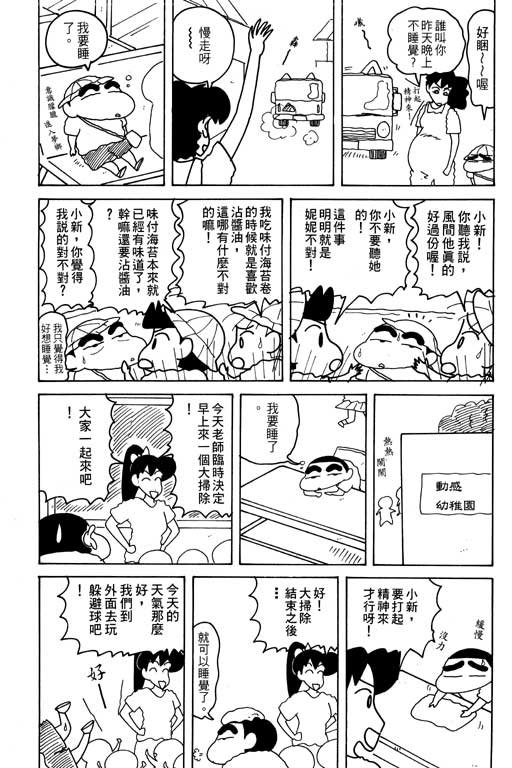 第16卷
