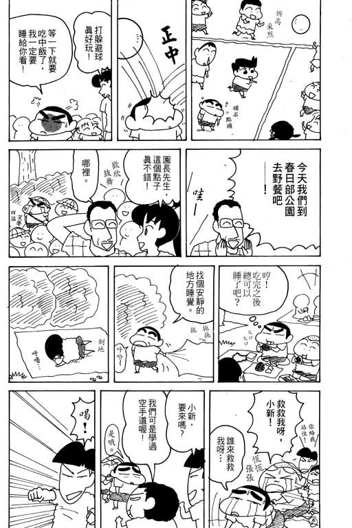 第16卷