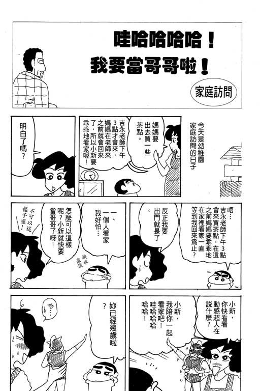 第16卷