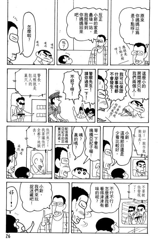 第16卷