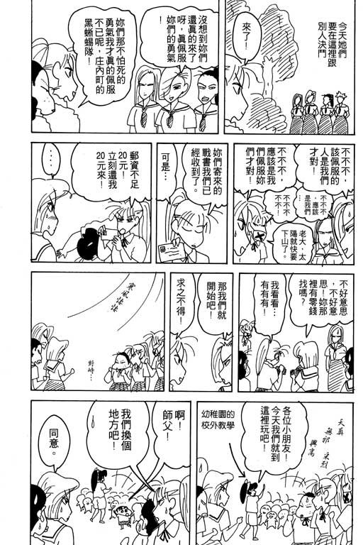 第16卷