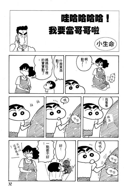 第16卷