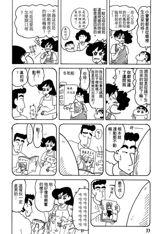 第16卷