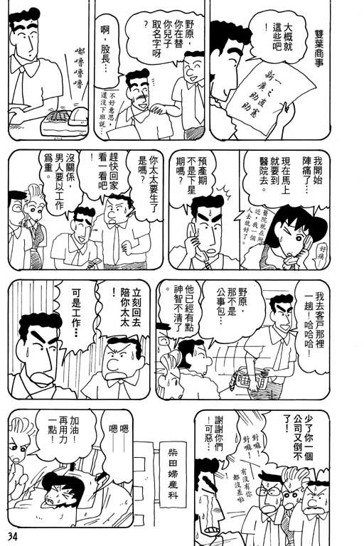 第16卷