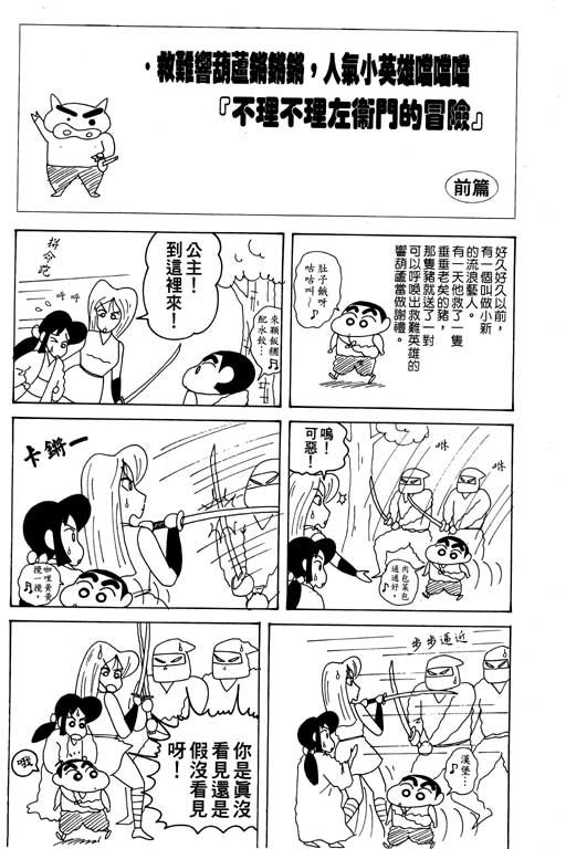 第16卷