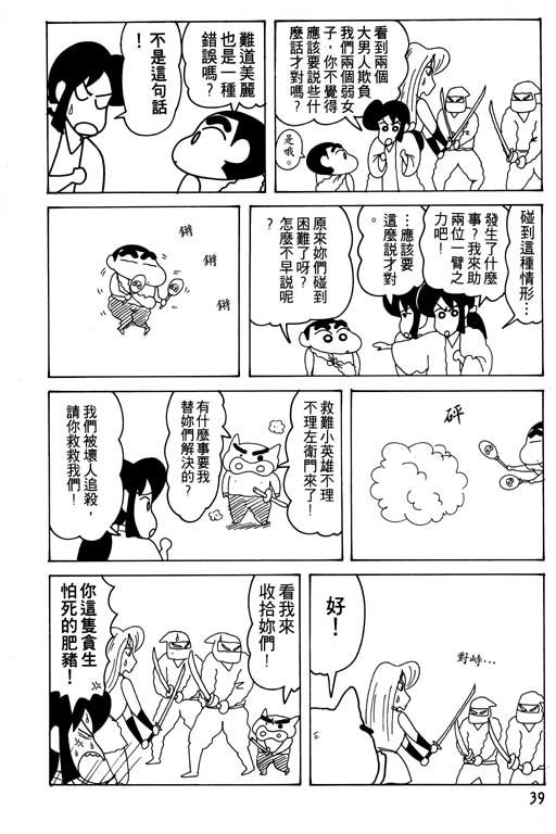 第16卷