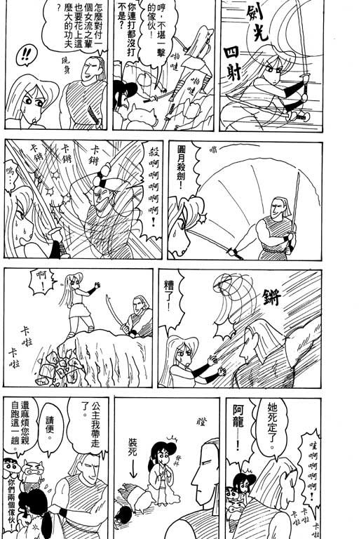 第16卷