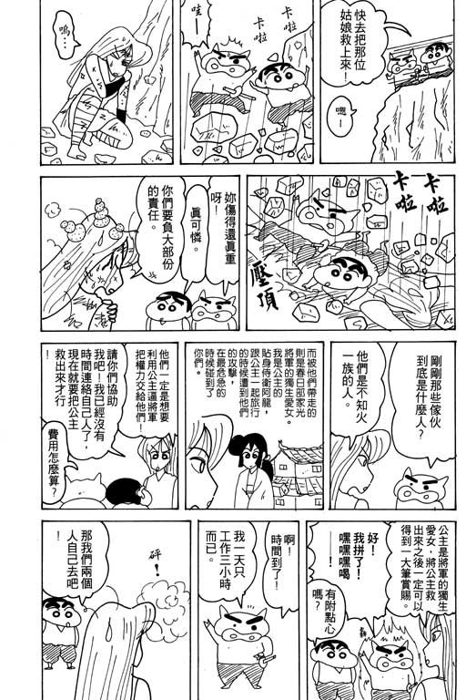 第16卷