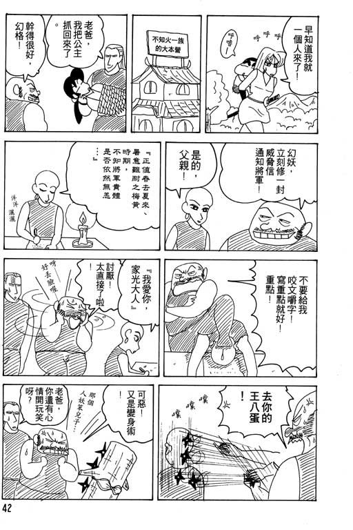 第16卷