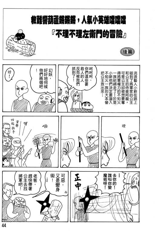 第16卷