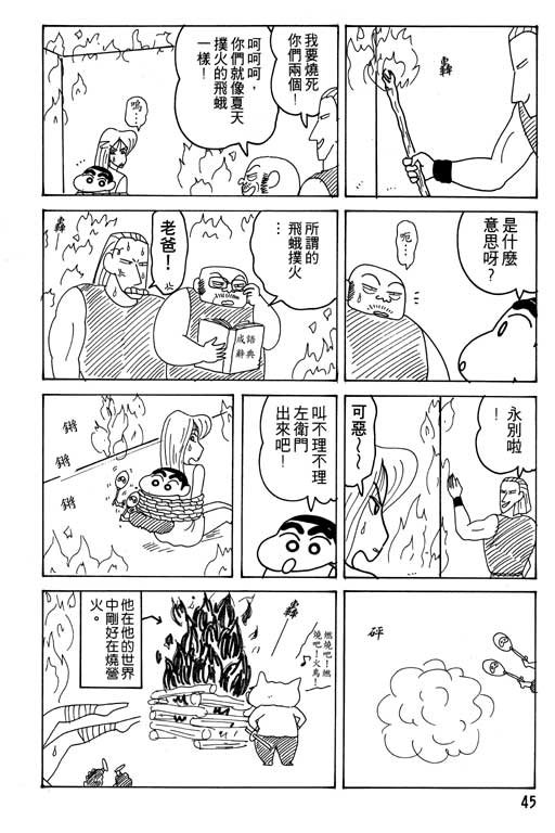 第16卷