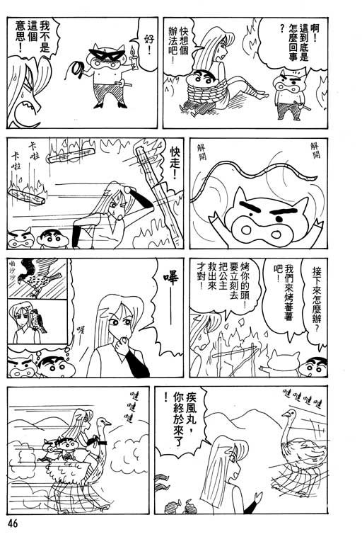 第16卷
