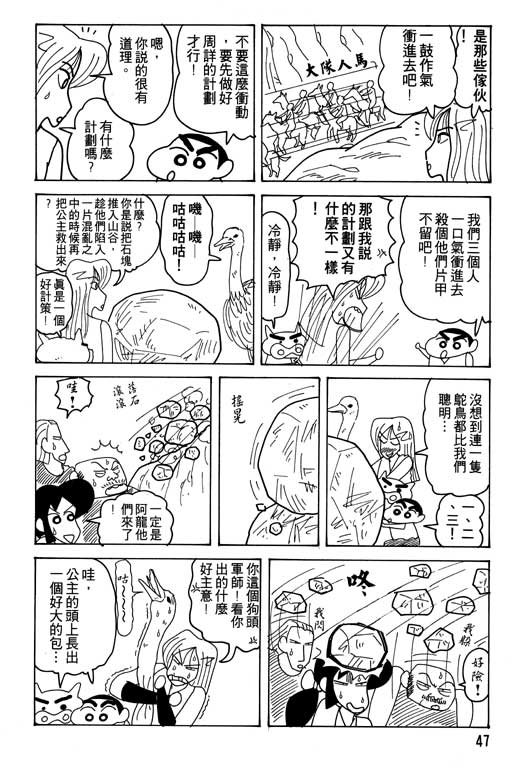 第16卷
