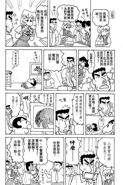 第16卷