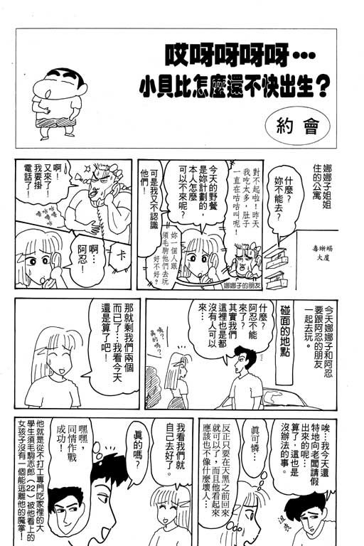 第16卷