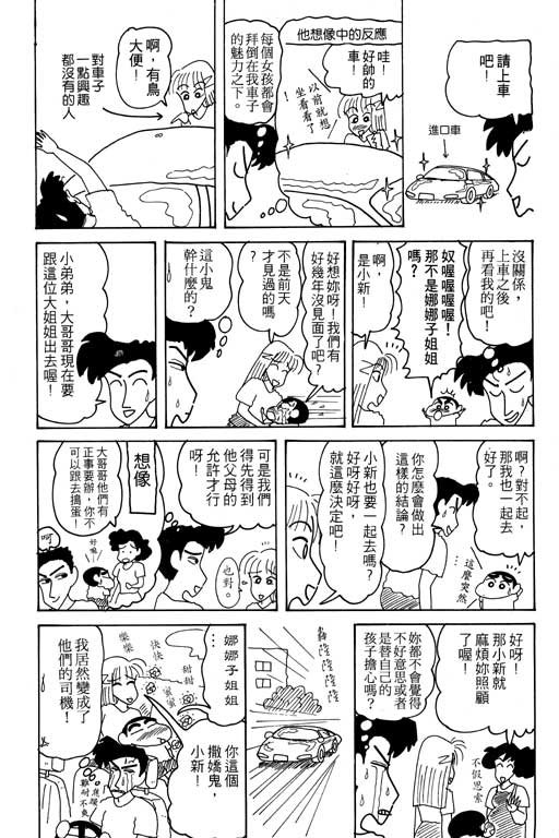 第16卷