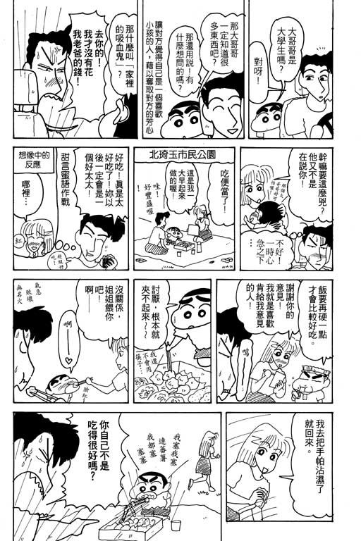 第16卷