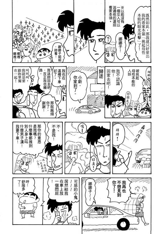 第16卷